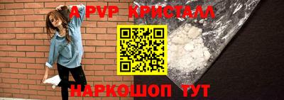 mix Волгодонск