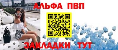 винт Балашиха