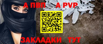 амф Кинель