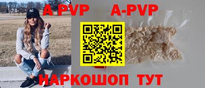 твердый Волжск