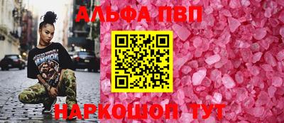 кокаин перу Балаково