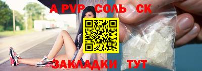 кокаин перу Балаково