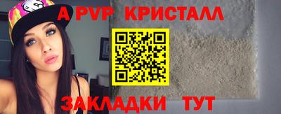 твердый Волжск