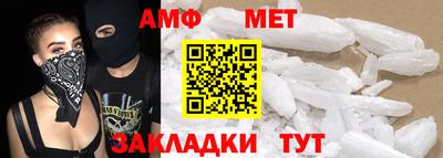 винт Балашиха