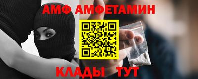 кокаин VHQ Волжский