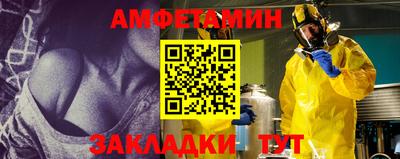 винт Балашиха