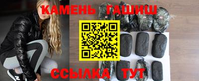 винт Балашиха