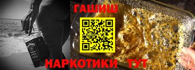 винт Балашиха