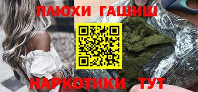кокаин VHQ Волжский