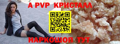 кокаин VHQ Волжский