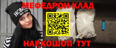 mix Волгодонск