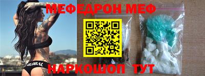 mix Волгодонск