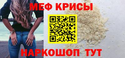 винт Балашиха