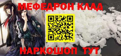 mix Волгодонск