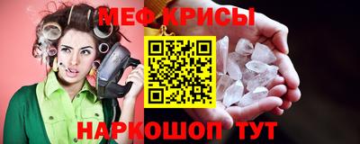 винт Балашиха