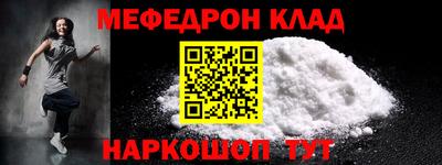 кокаин перу Балаково