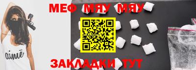 винт Балашиха