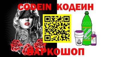 mix Волгодонск