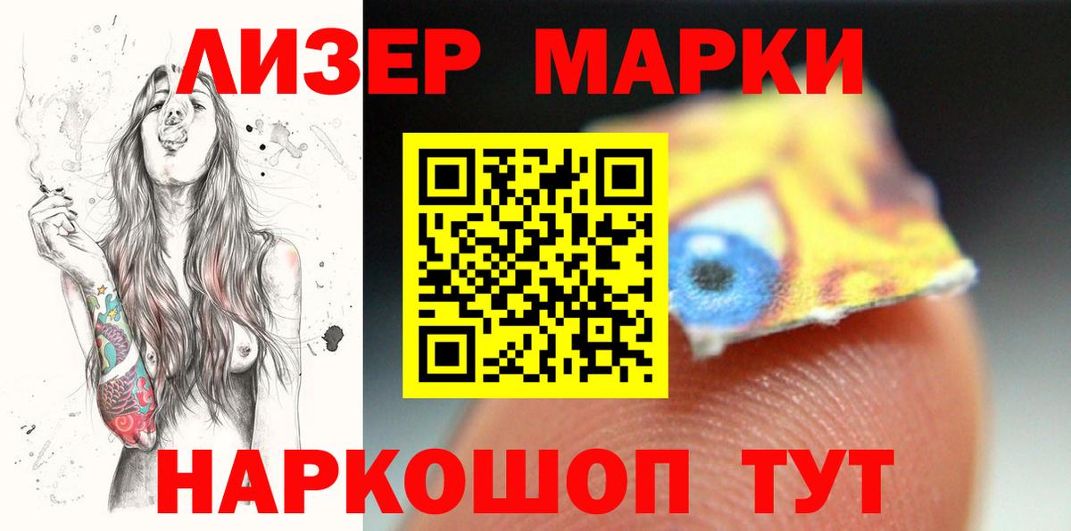 LSD-25 экстази ecstasy Дербент