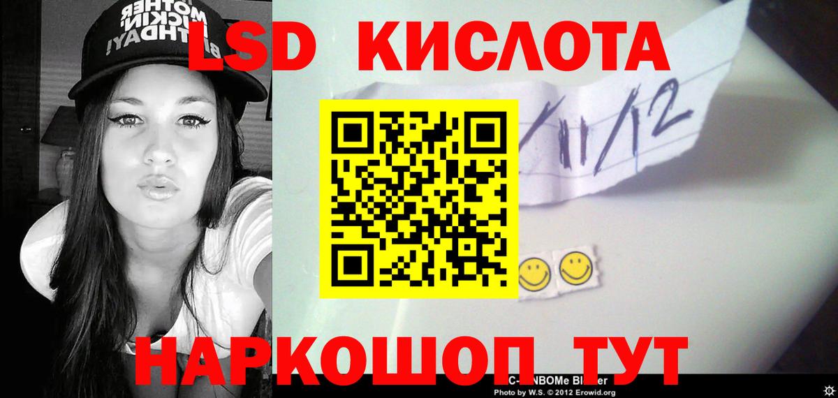 Лсд 25 экстази  Дербент  LSD-25 экстази кислота  LSD-25 экстази кислота 