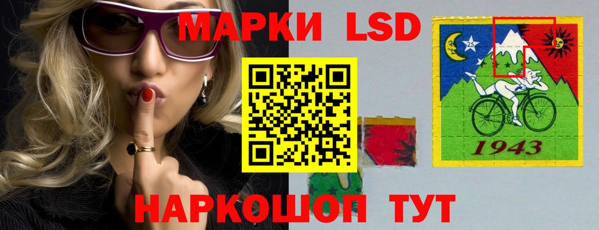 ЛСД экстази  Лсд 25 экстази кислота  Дербент  Вход с VPN  LSD-25 экстази ecstasy 