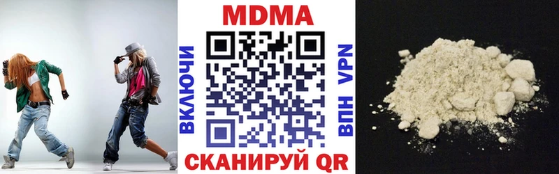 МДМА VHQ  где продают наркотики  Дербент 