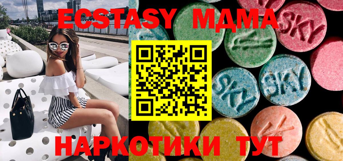 МДМА молли  MDMA кристаллы  Дербент 