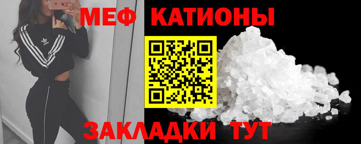 Меф 4 MMC  Вход с VPN  МЕФ mephedrone  Меф  Дербент 