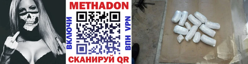 mega онион  Дербент  МЕТАДОН белоснежный  купить закладку 