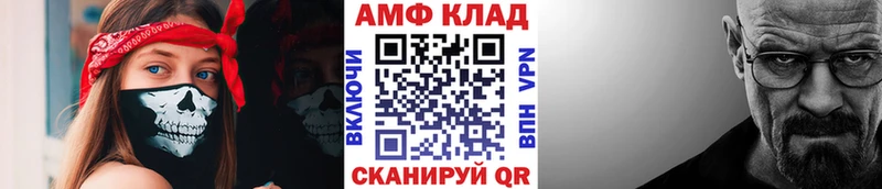 цена наркотик  Дербент  МЕТАМФЕТАМИН витя 