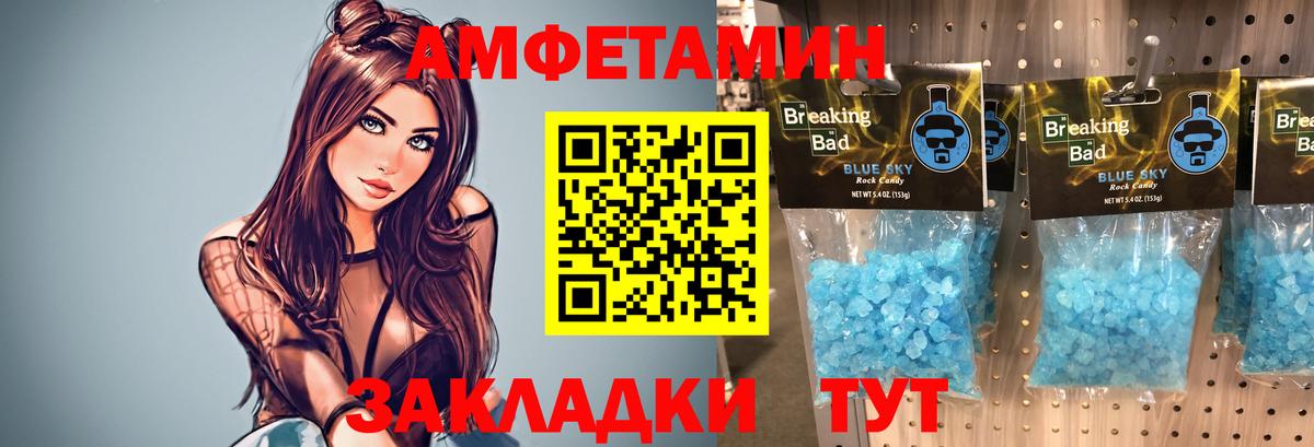 Дербент  Метамфетамин Декстрометамфетамин 99.9%  Метамфетамин Декстрометамфетамин 99.9%  Вход с VPN 
