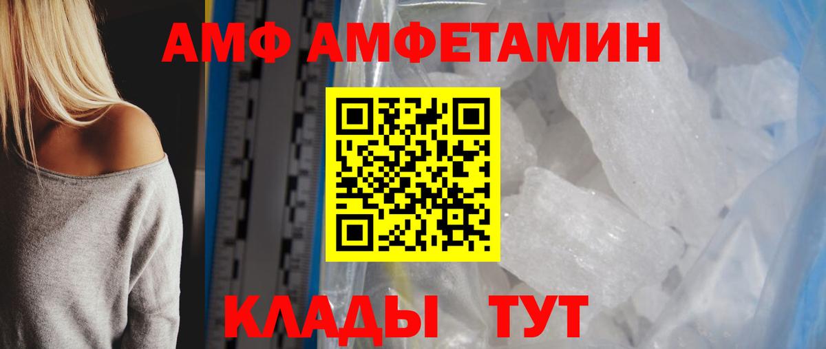 Первитин Декстрометамфетамин 99.9% Дербент