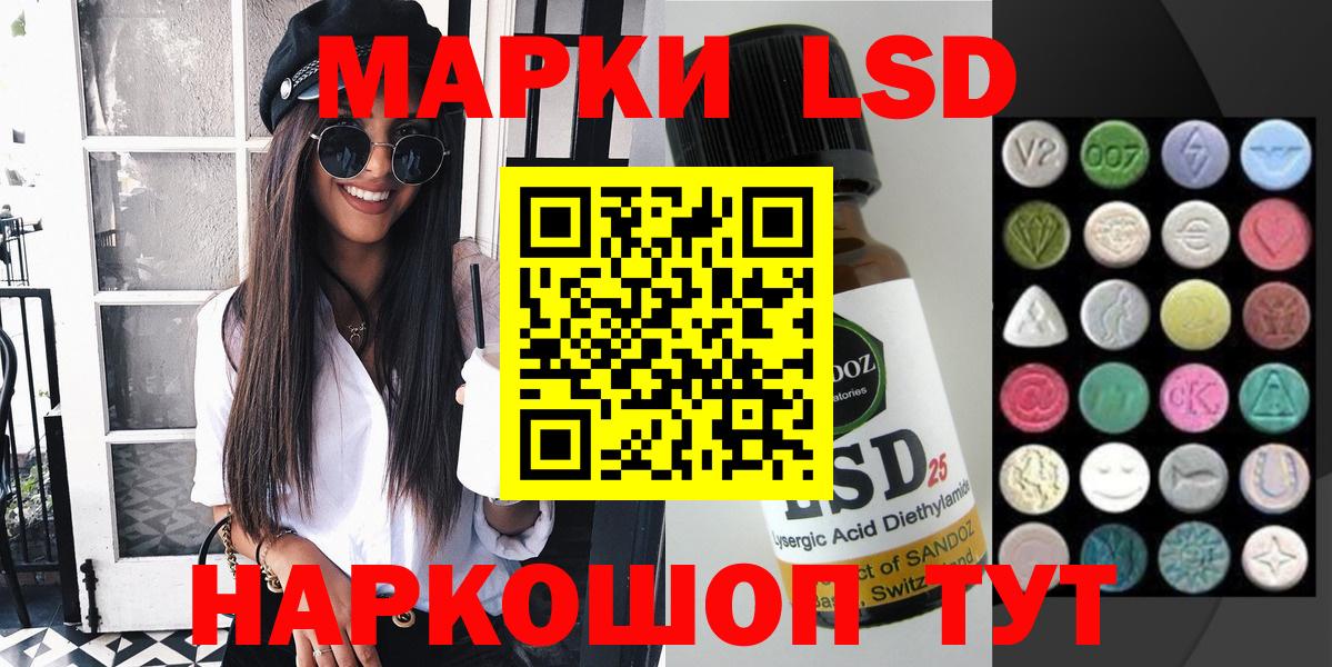 Наркотические марки 1,8мг  Вход с VPN  Наркотические марки 1,8мг  Дербент 